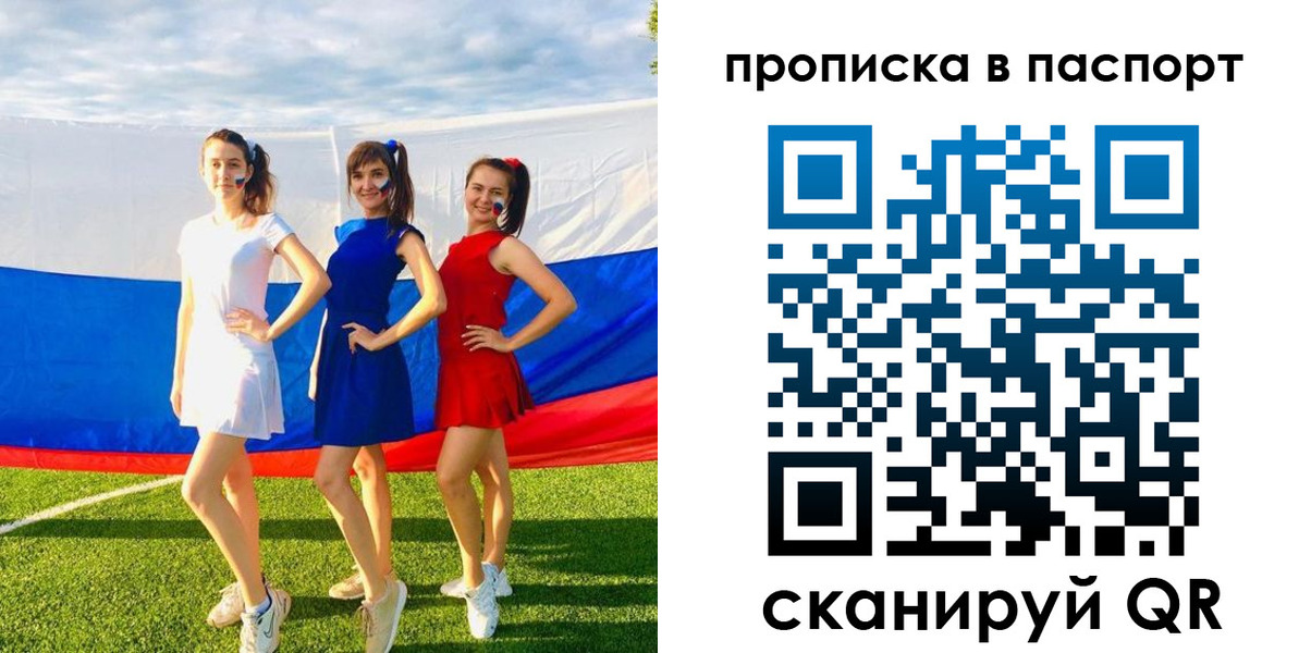 регистрация в Зее