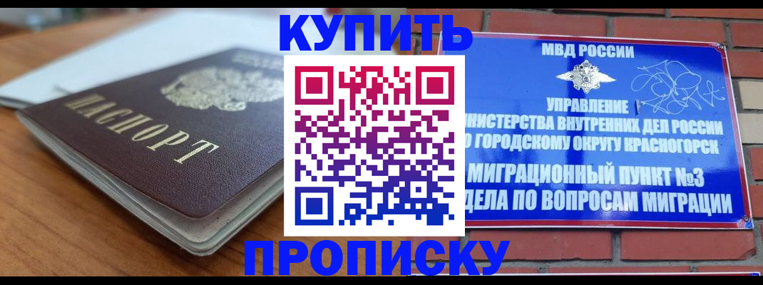 регистрация для дет. сада в Зее