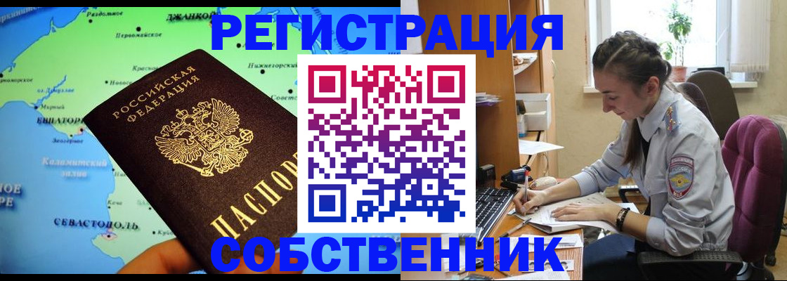 регистрация в Зее